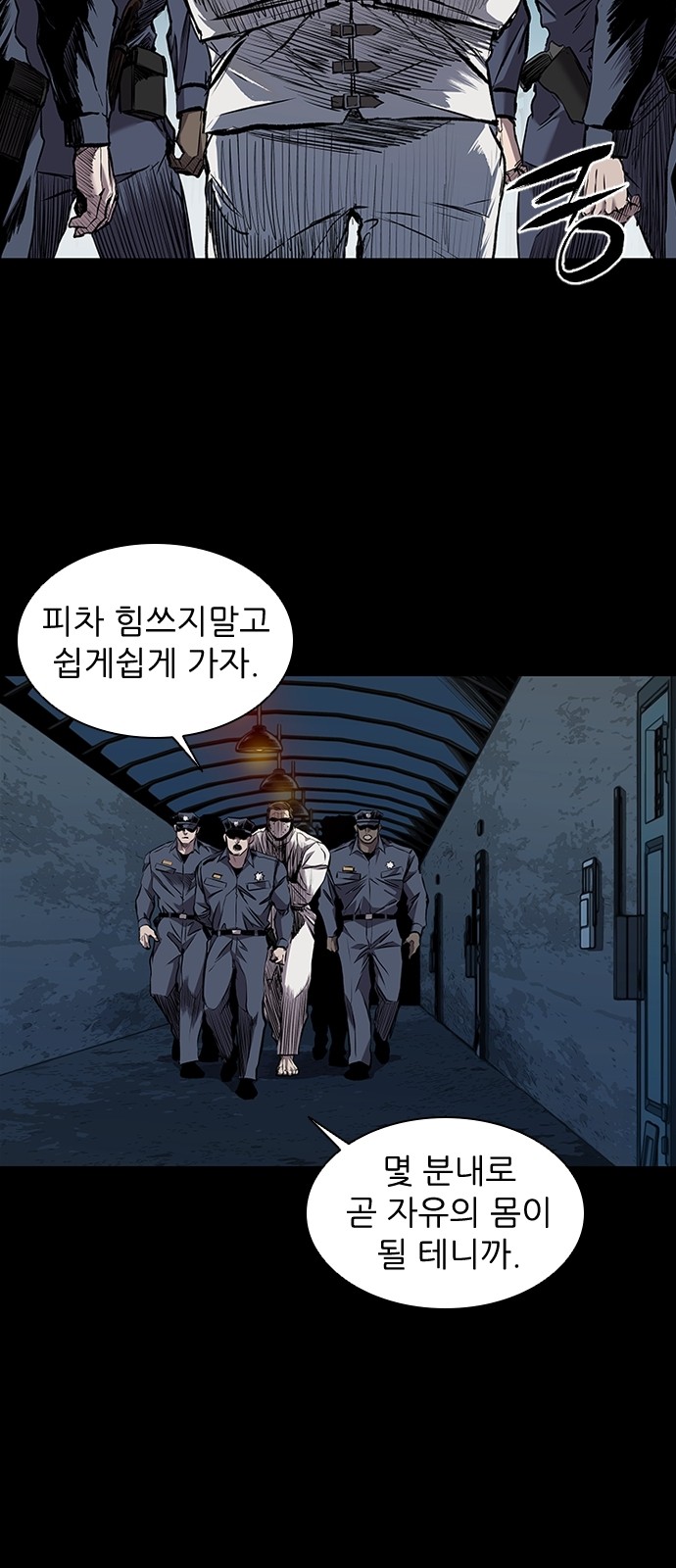 92 페이지