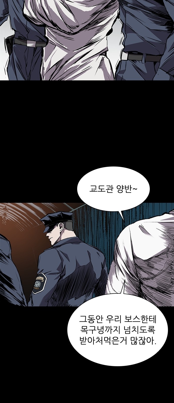 95 페이지