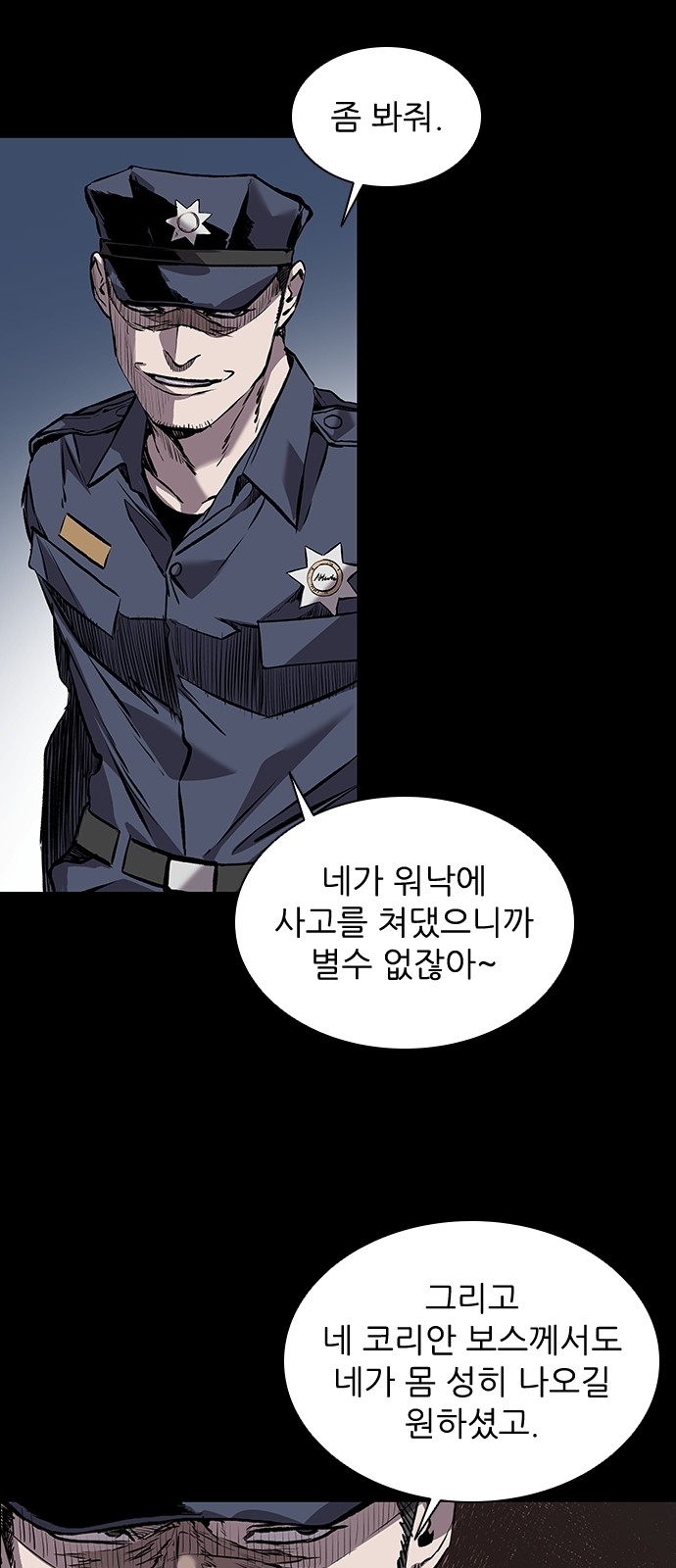 97 페이지