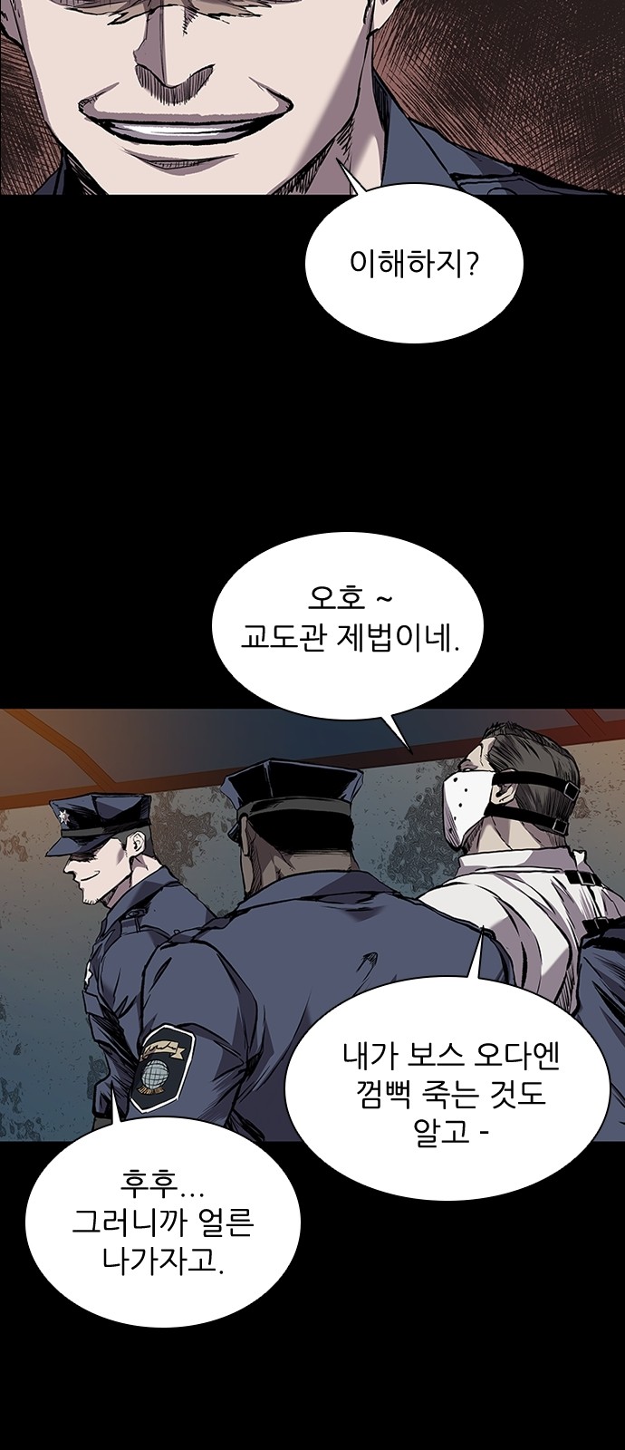 98 페이지