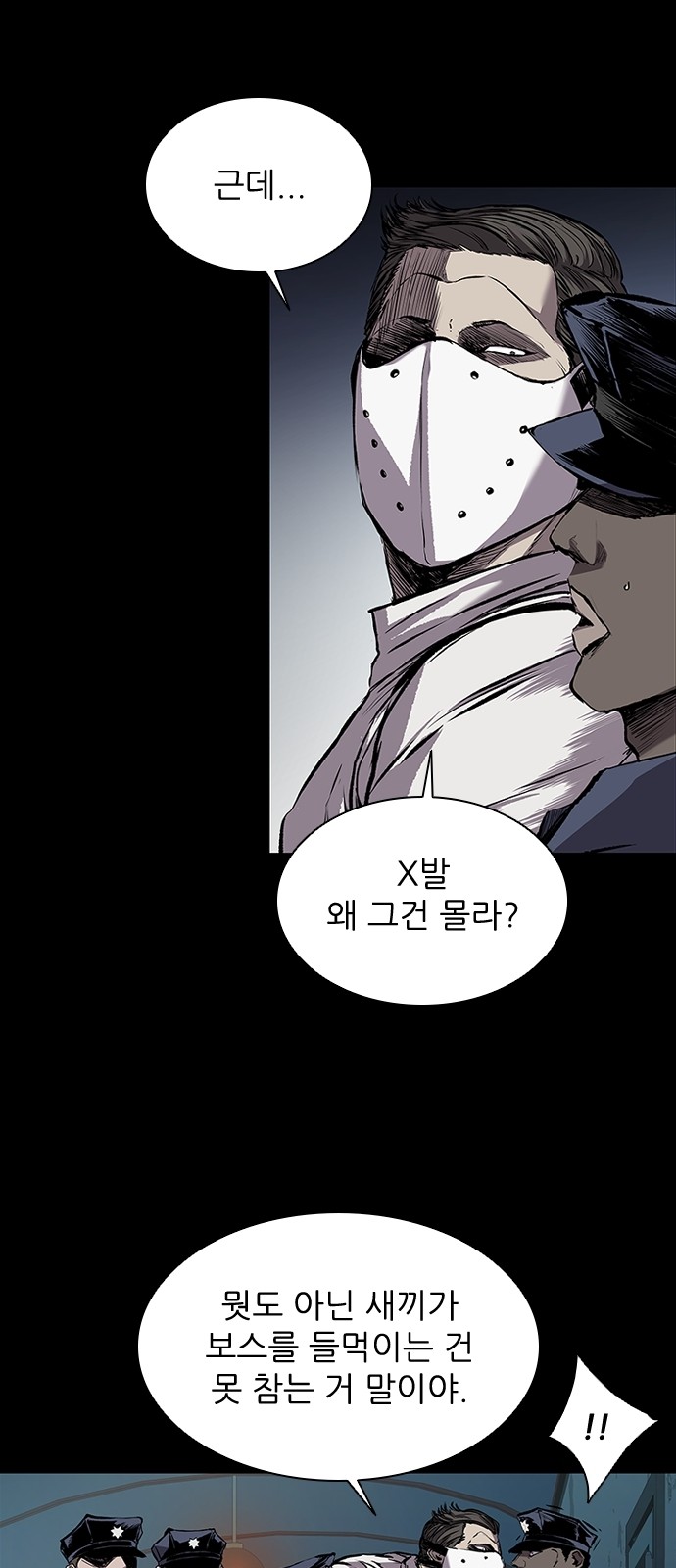 99 페이지