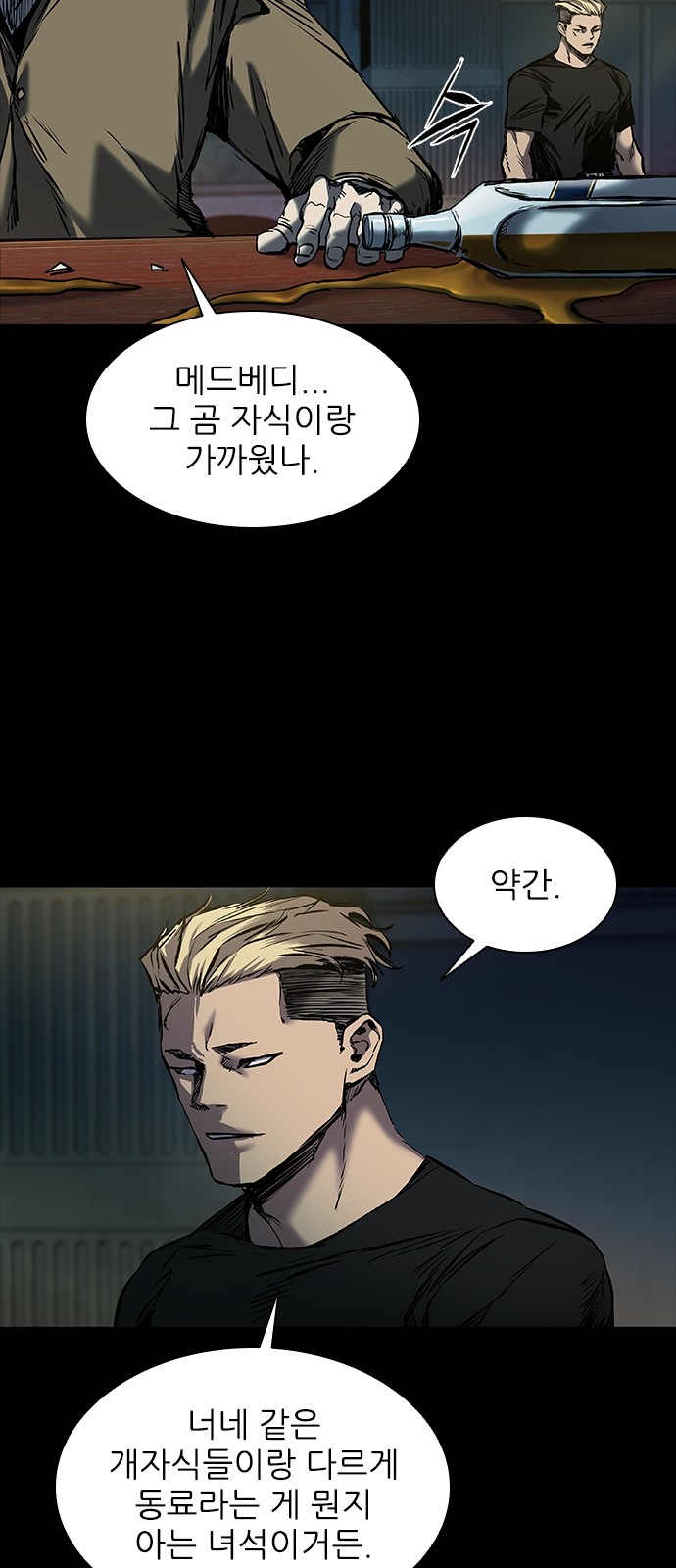 30 페이지