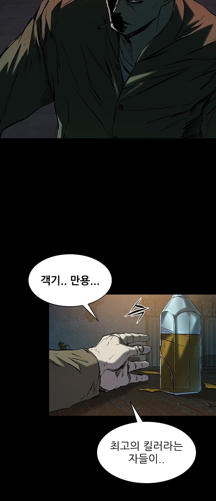 35 페이지