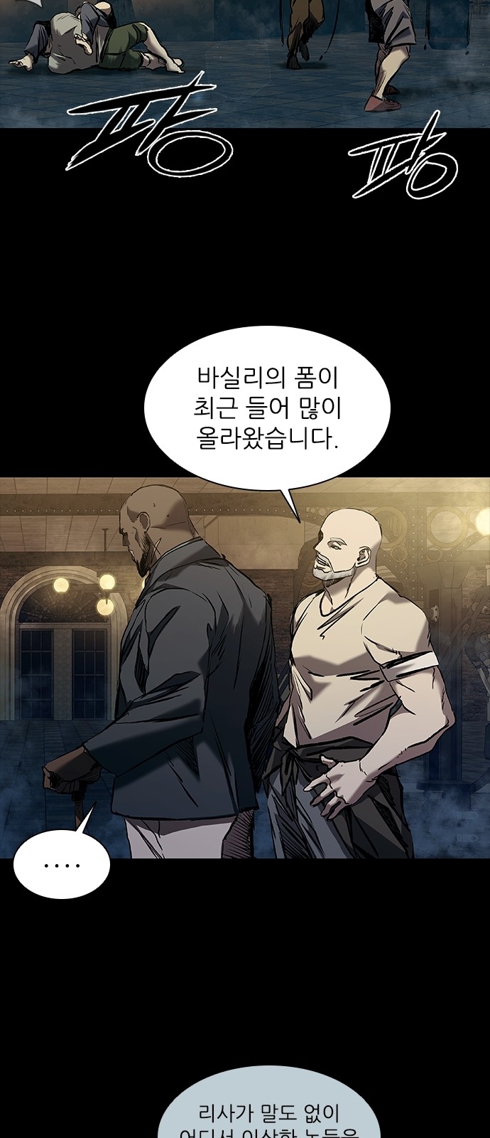 51 페이지