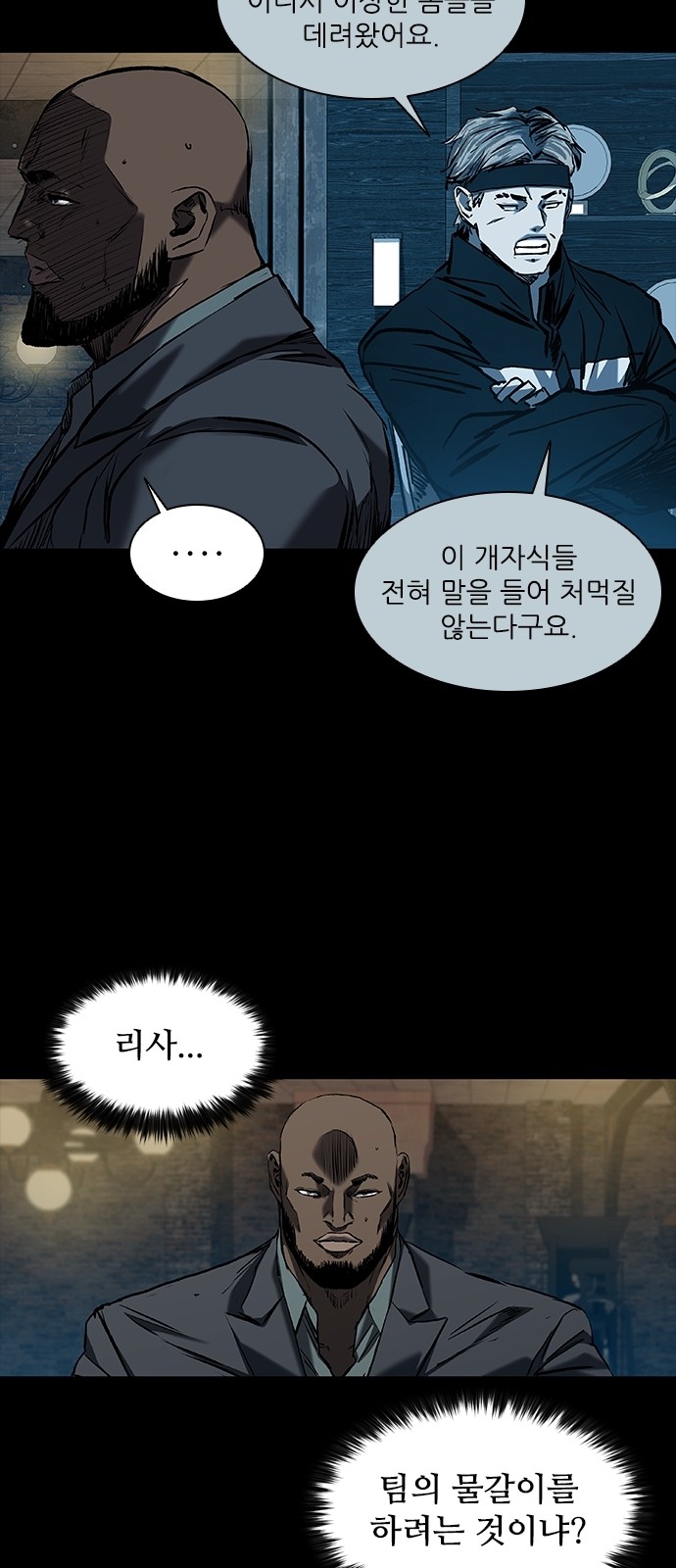 52 페이지