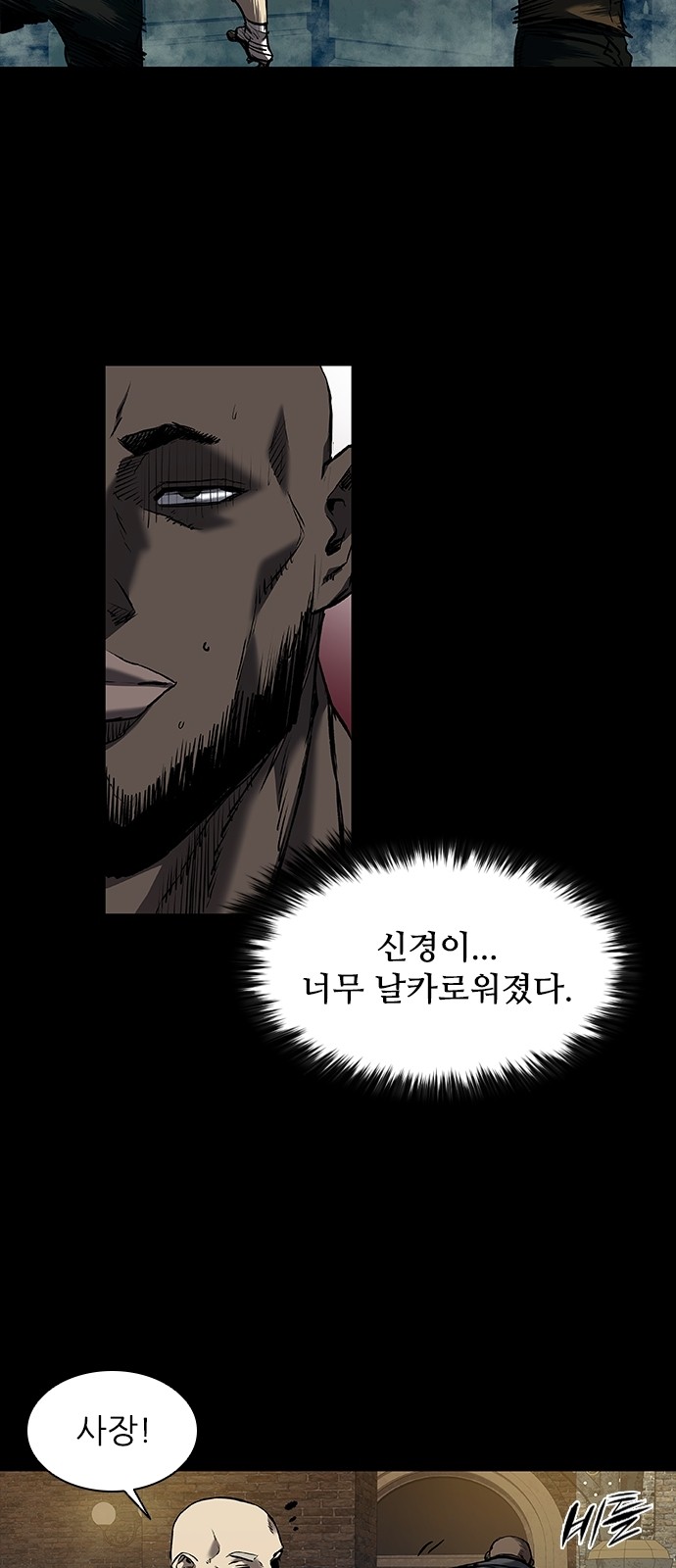 54 페이지