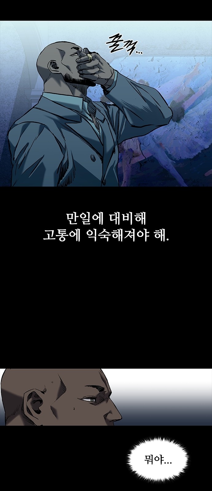 56 페이지