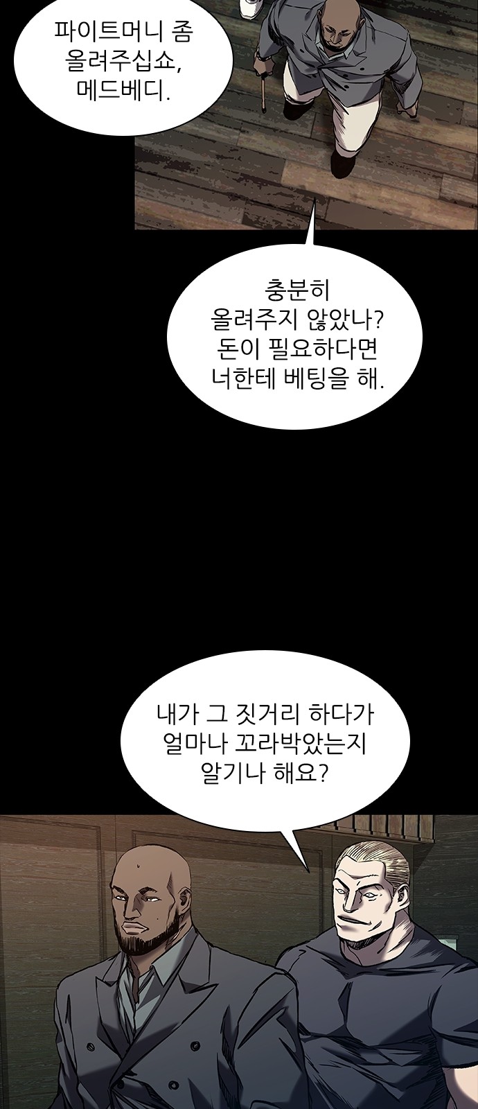 58 페이지