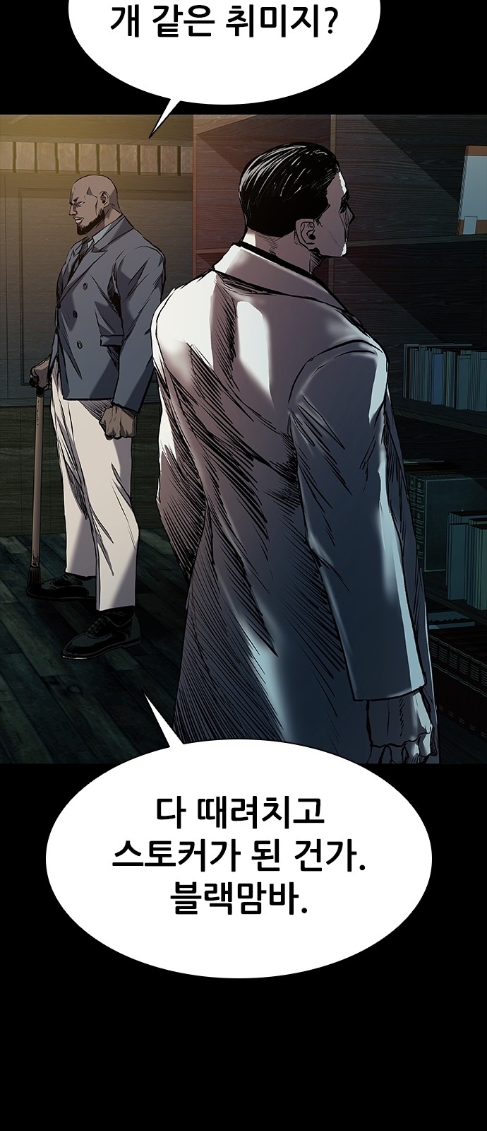60 페이지