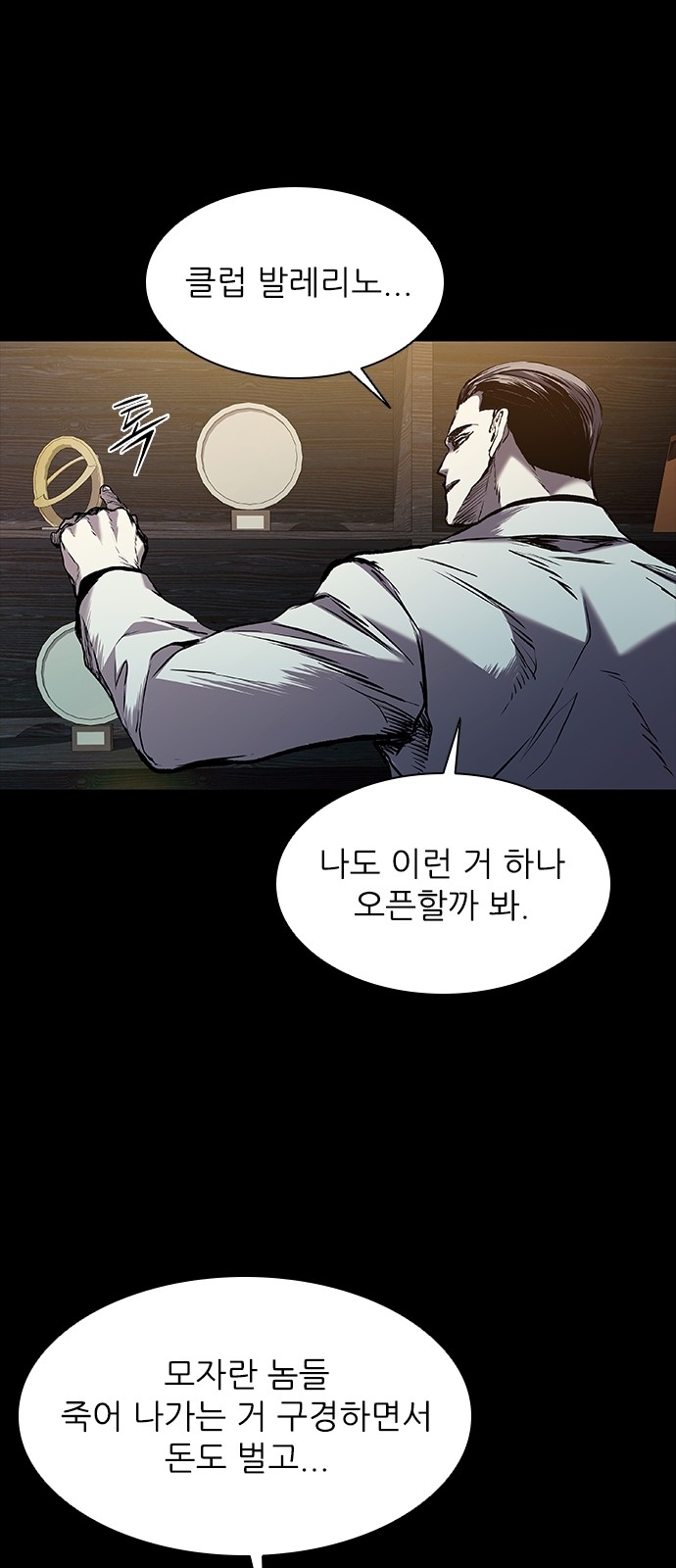 61 페이지