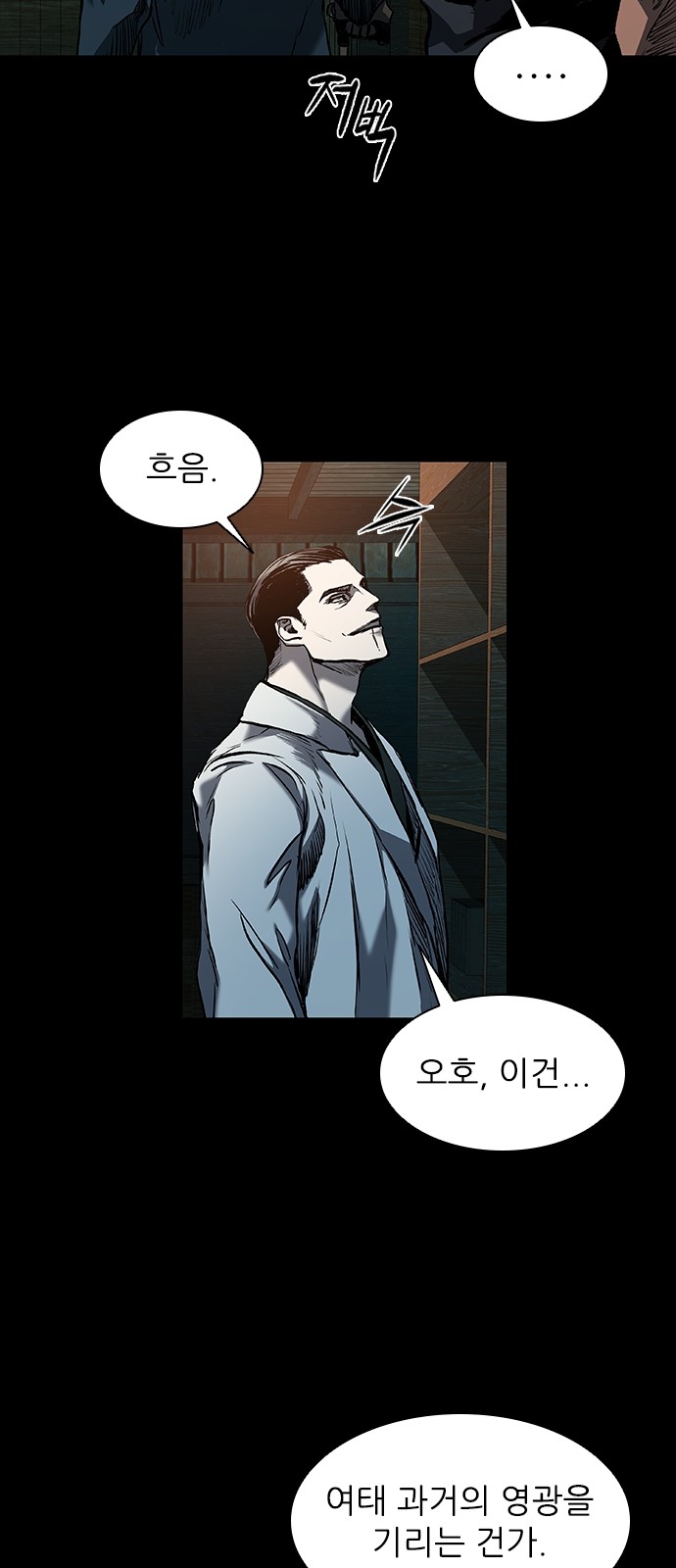 64 페이지