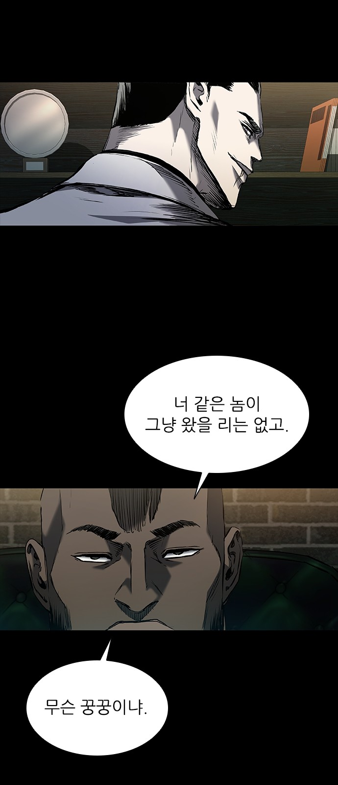 67 페이지