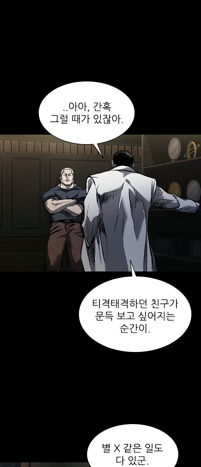 68 페이지