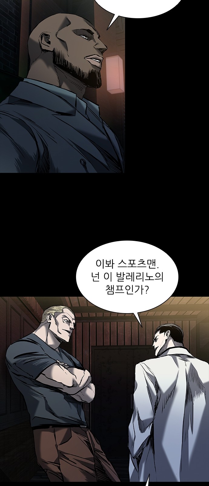 69 페이지