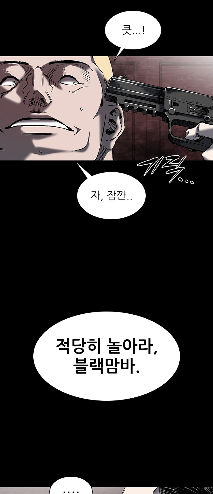 72 페이지