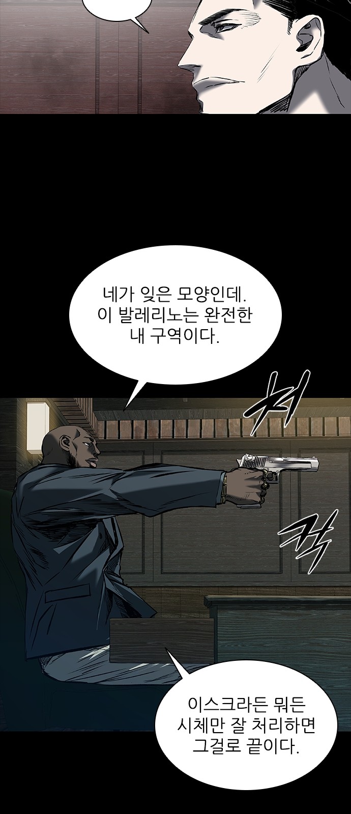 73 페이지