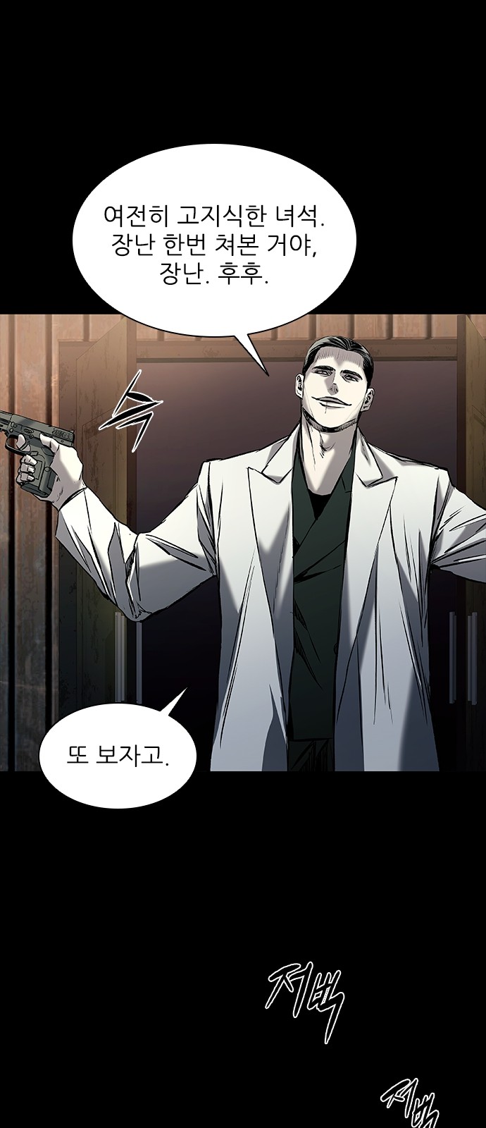 75 페이지
