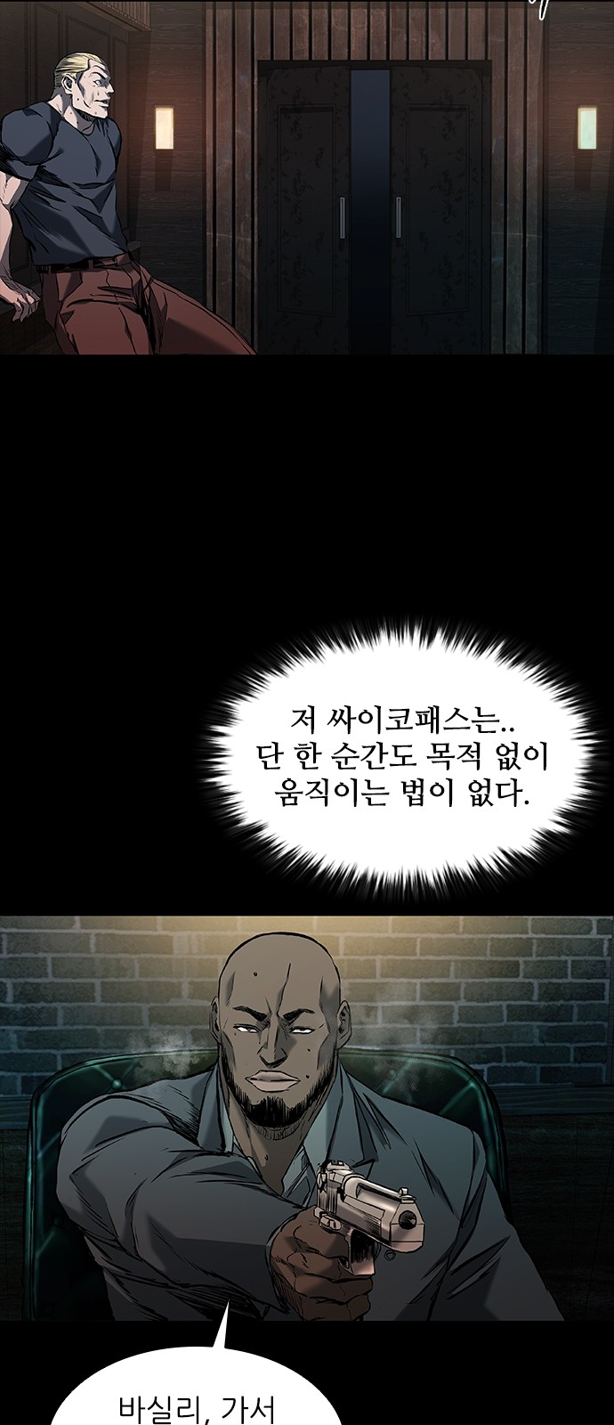 76 페이지