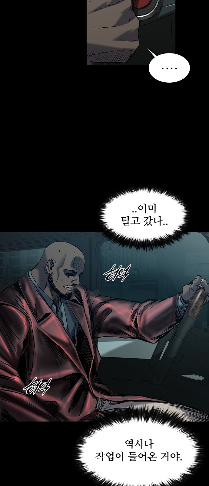 80 페이지