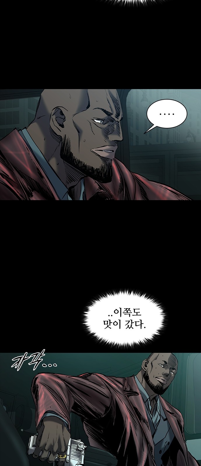 81 페이지