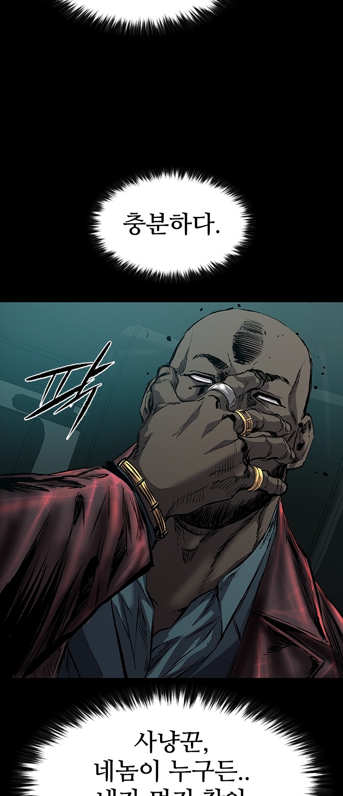 85 페이지
