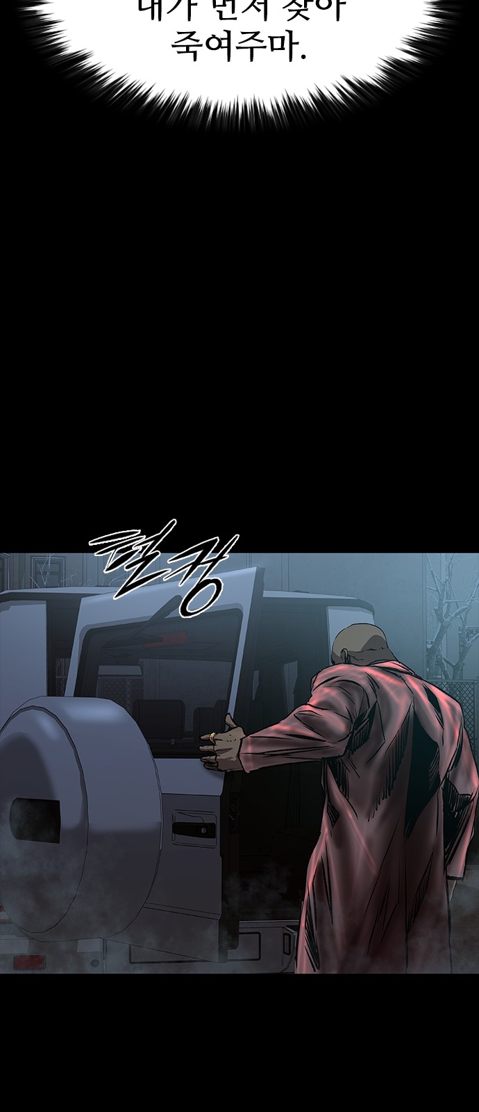 86 페이지