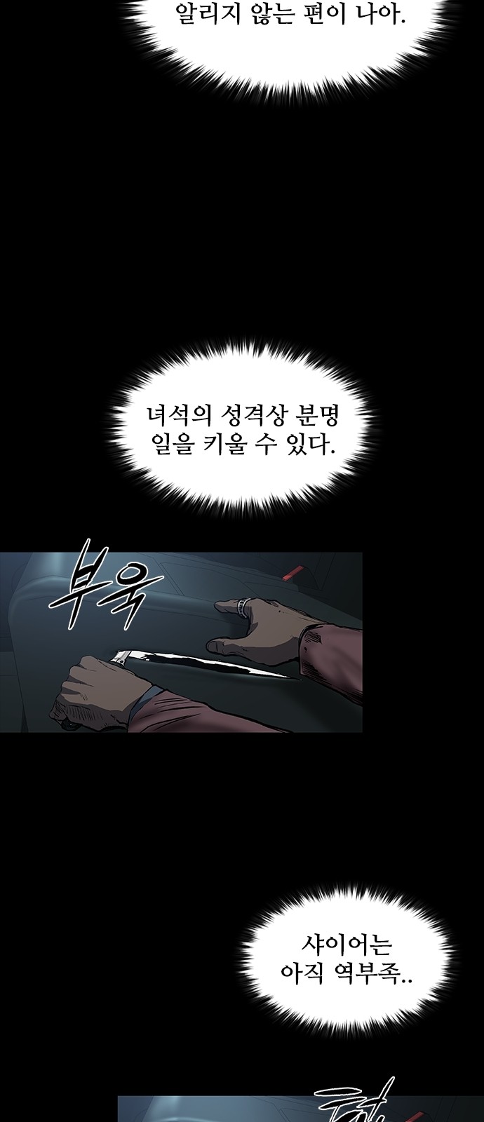 88 페이지