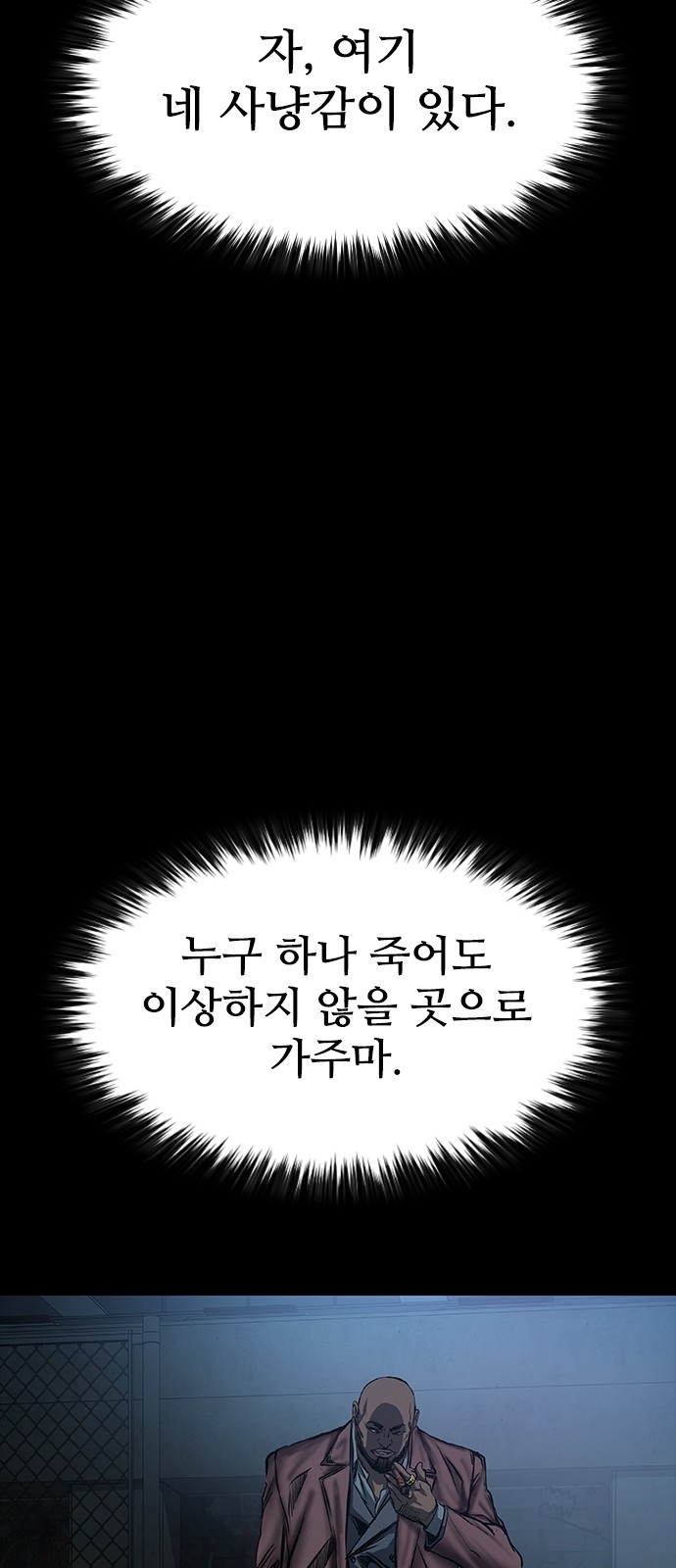 91 페이지