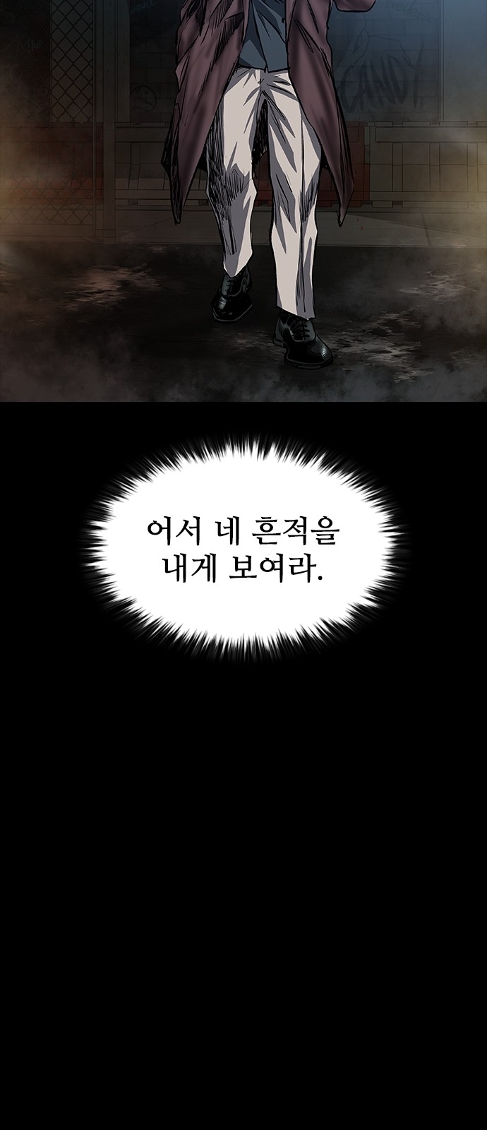 92 페이지
