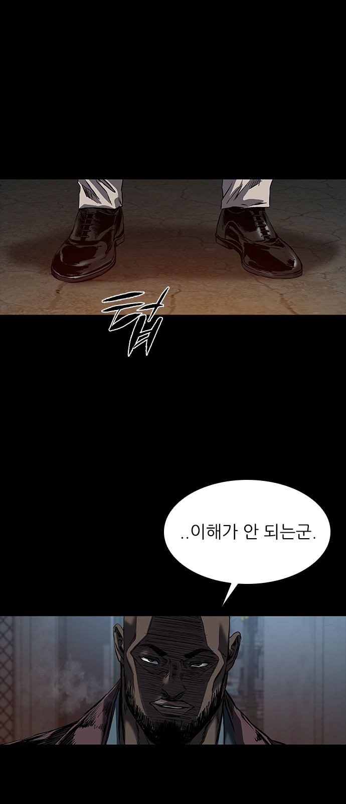 93 페이지