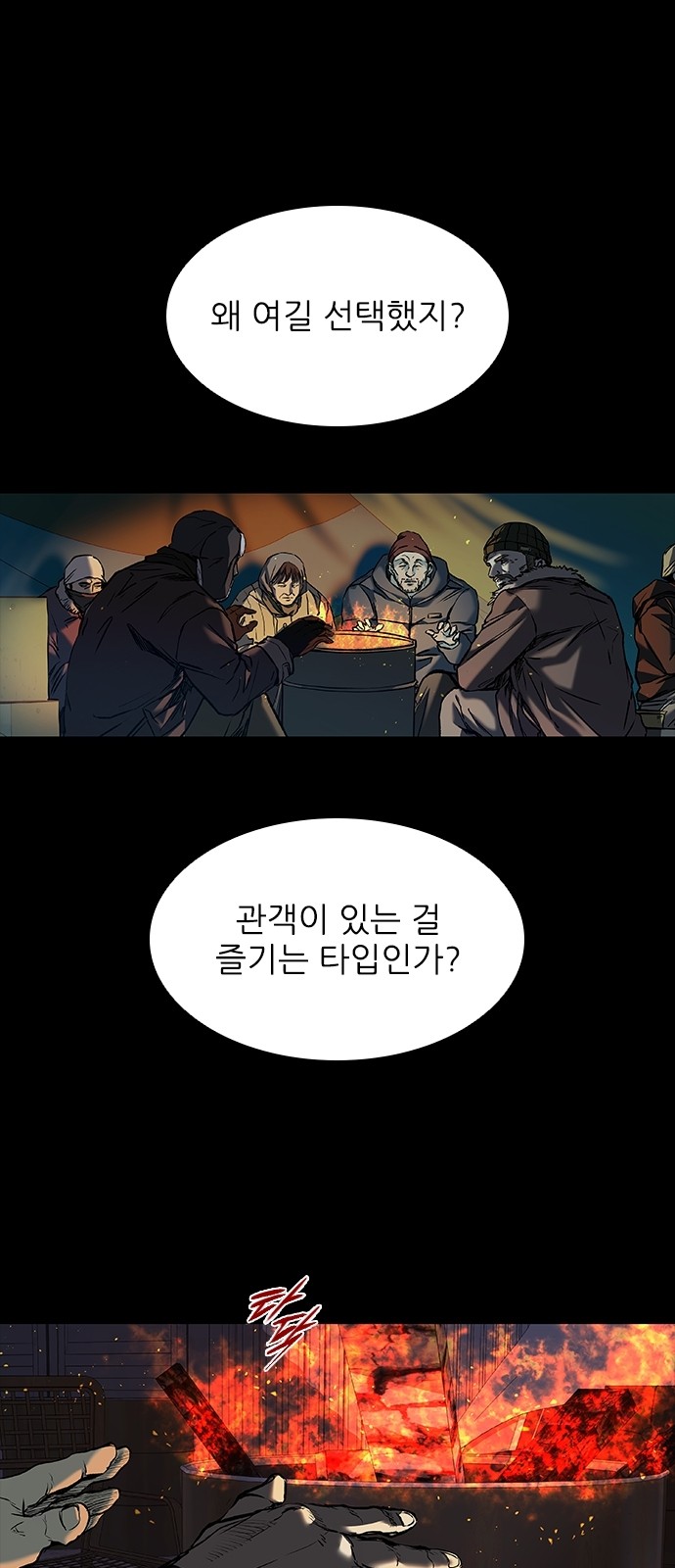 94 페이지