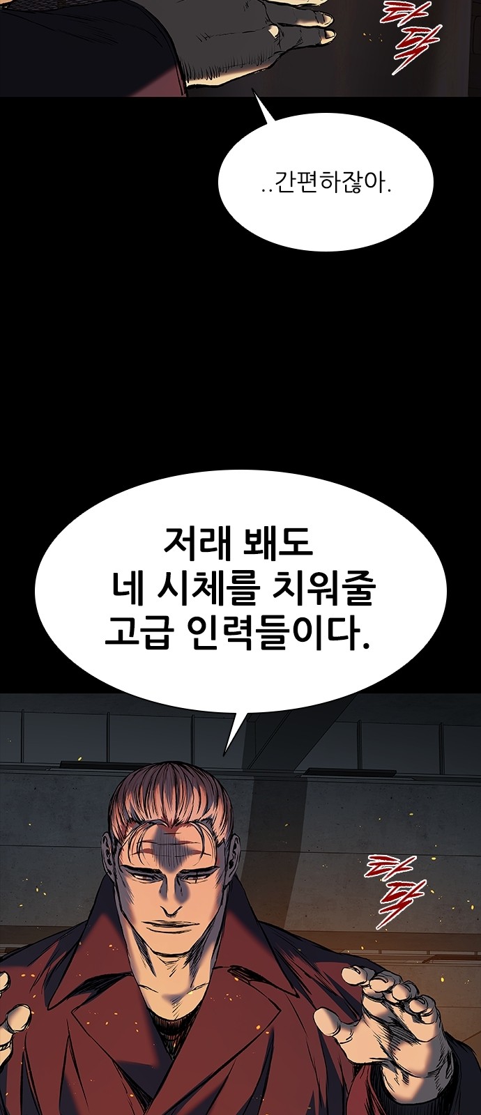 95 페이지