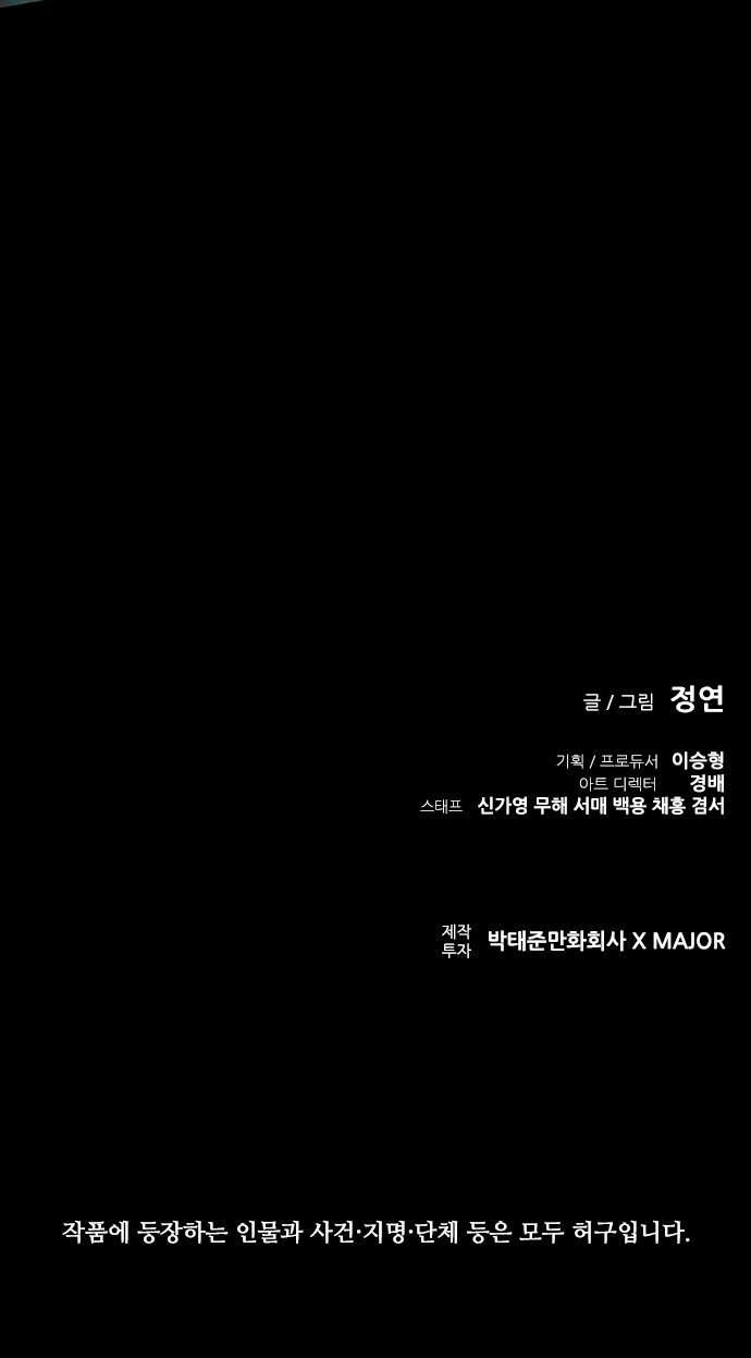 99 페이지