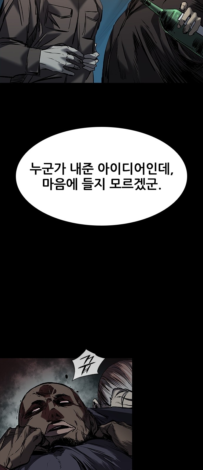 32 페이지