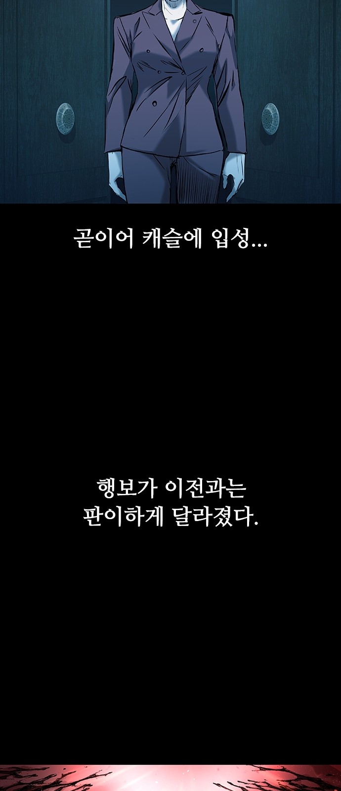 39 페이지