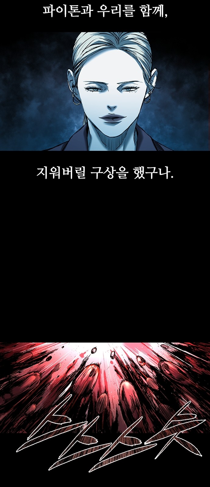 41 페이지