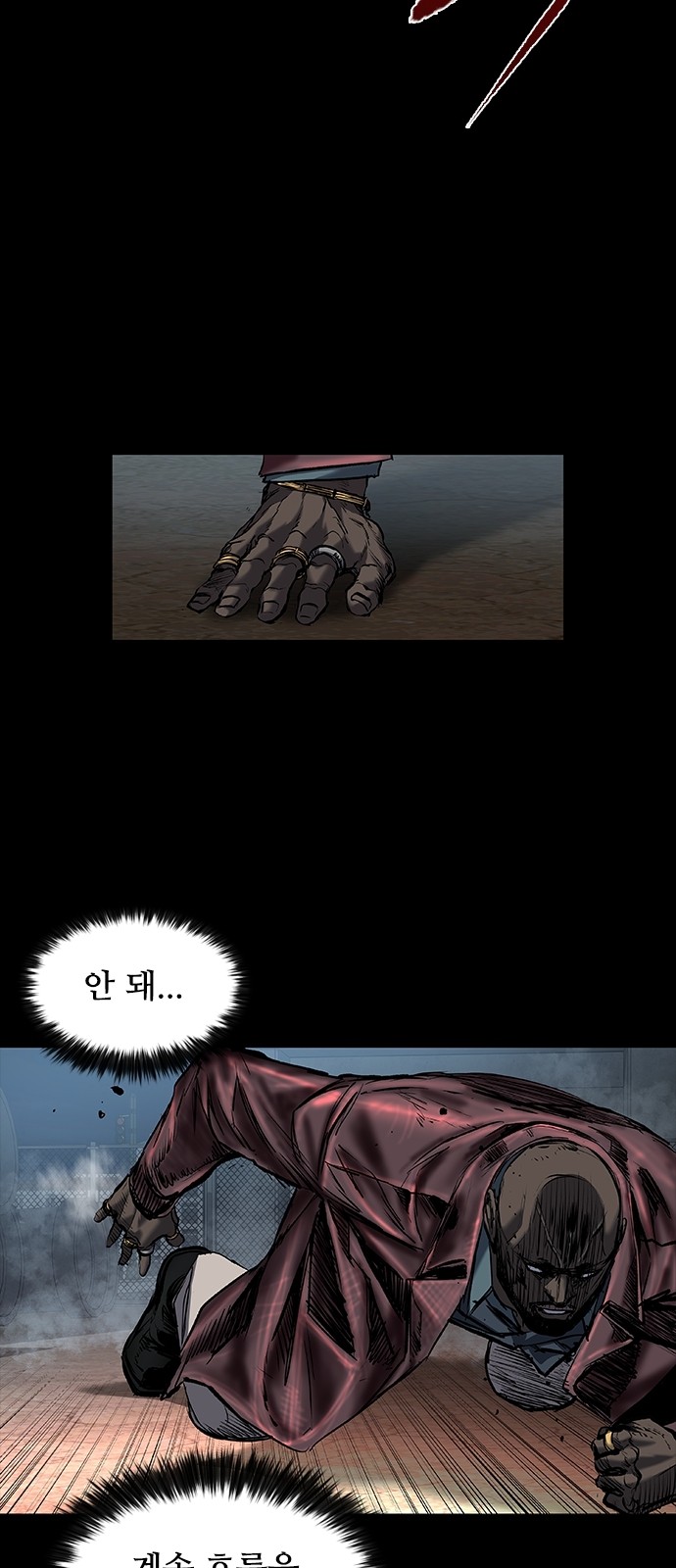 64 페이지