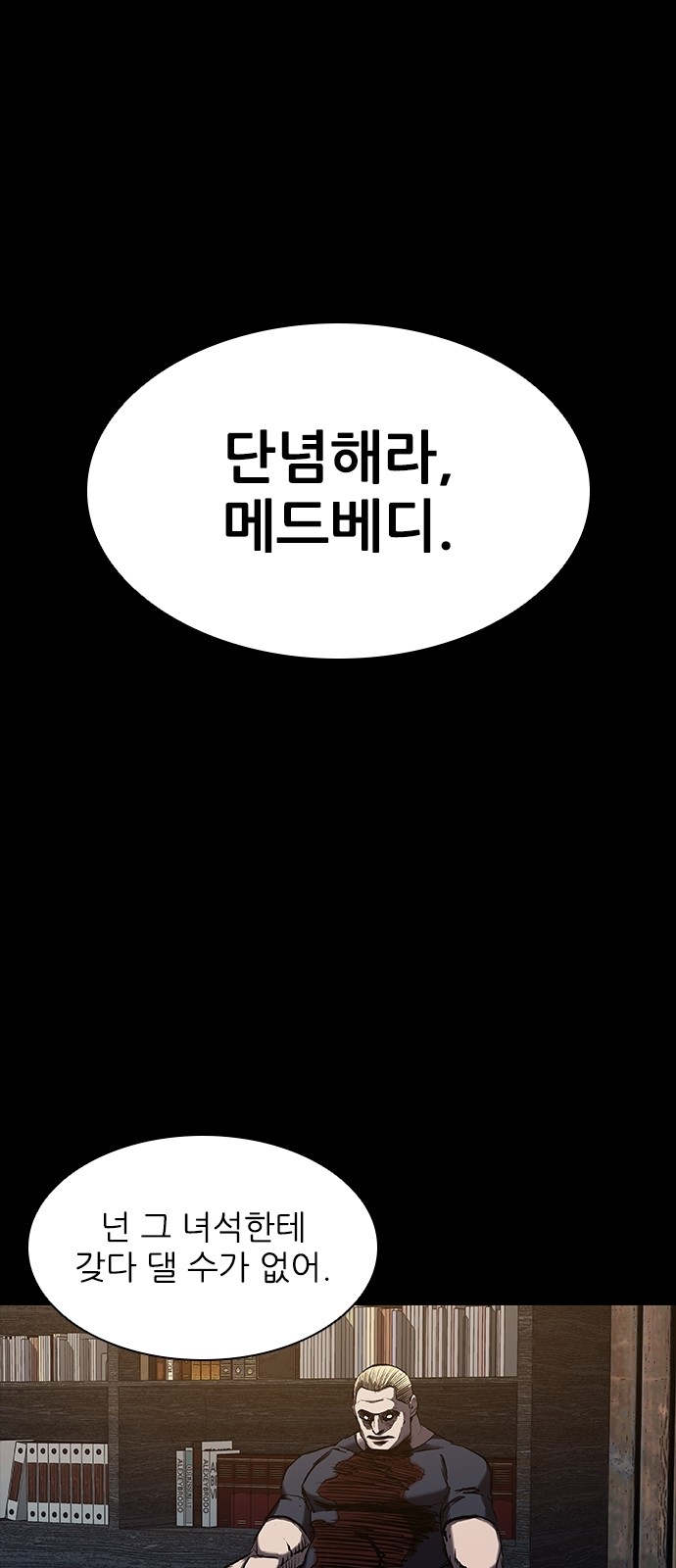 67 페이지