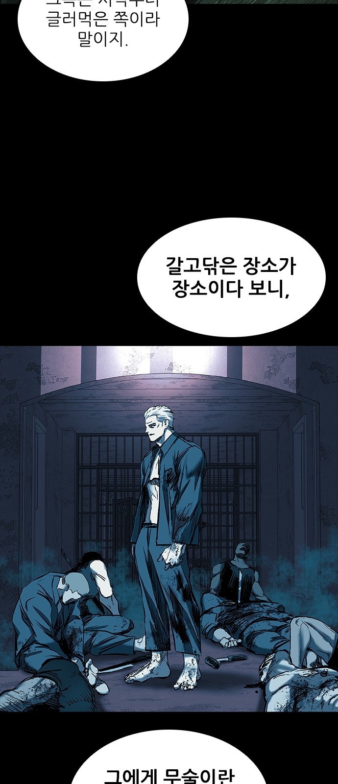 69 페이지