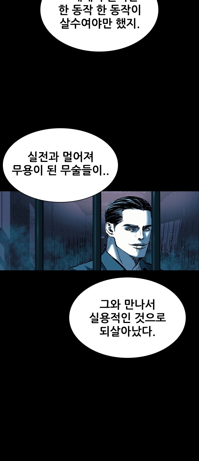 70 페이지