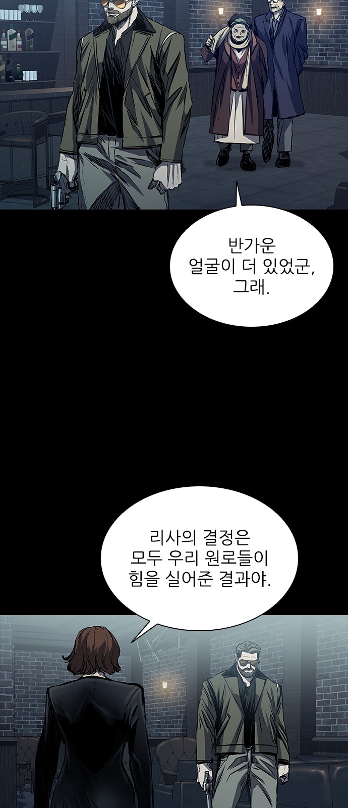 101 페이지