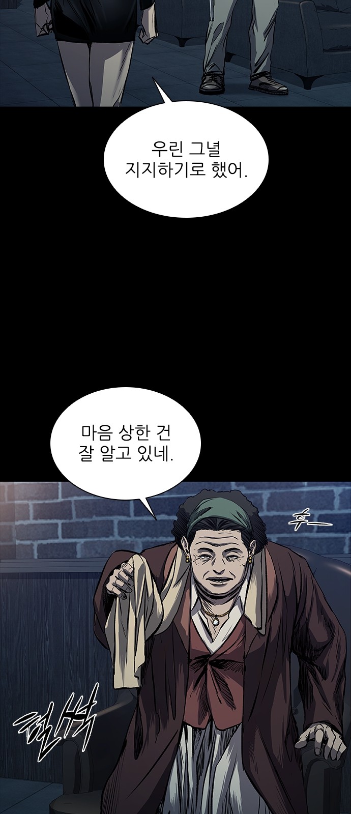 102 페이지
