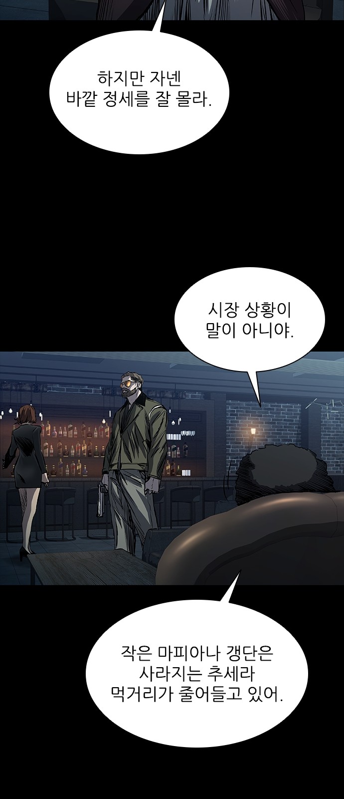 103 페이지