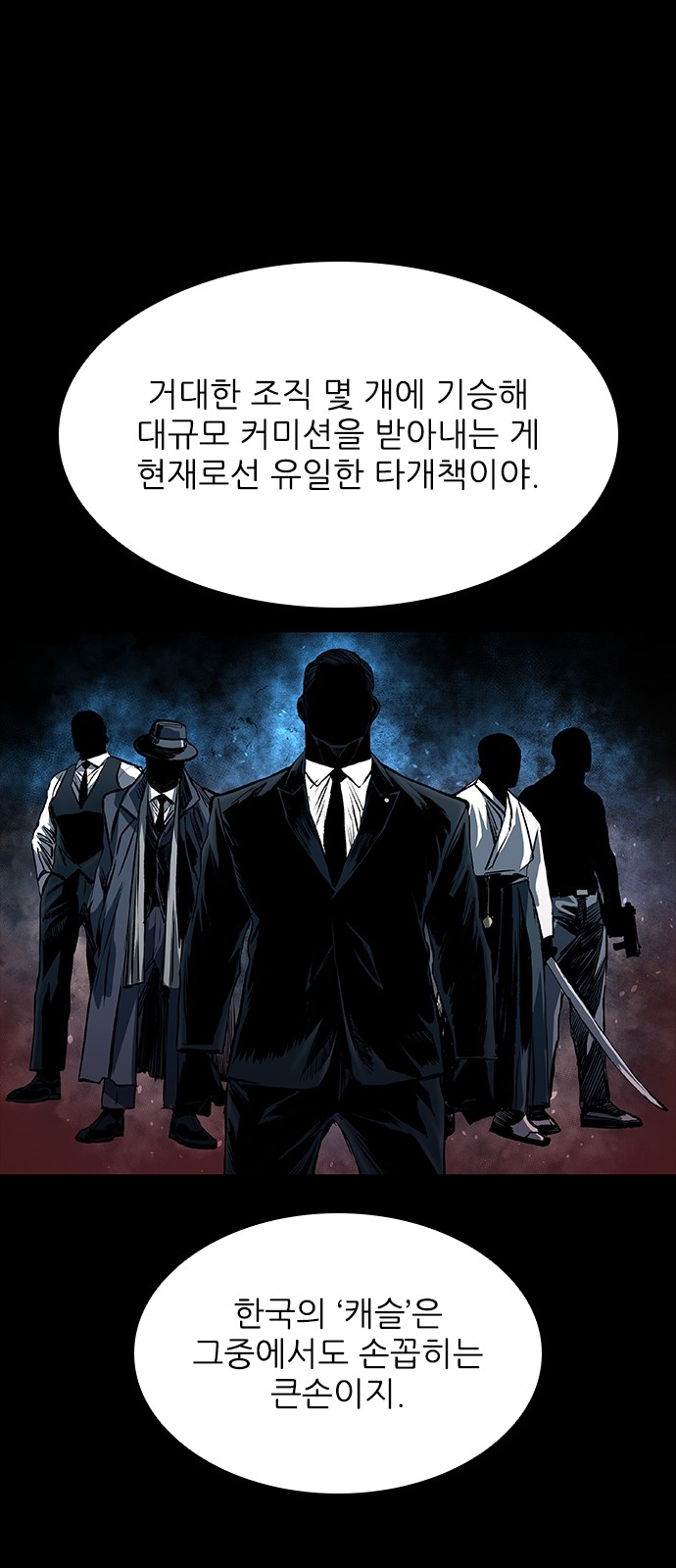 104 페이지