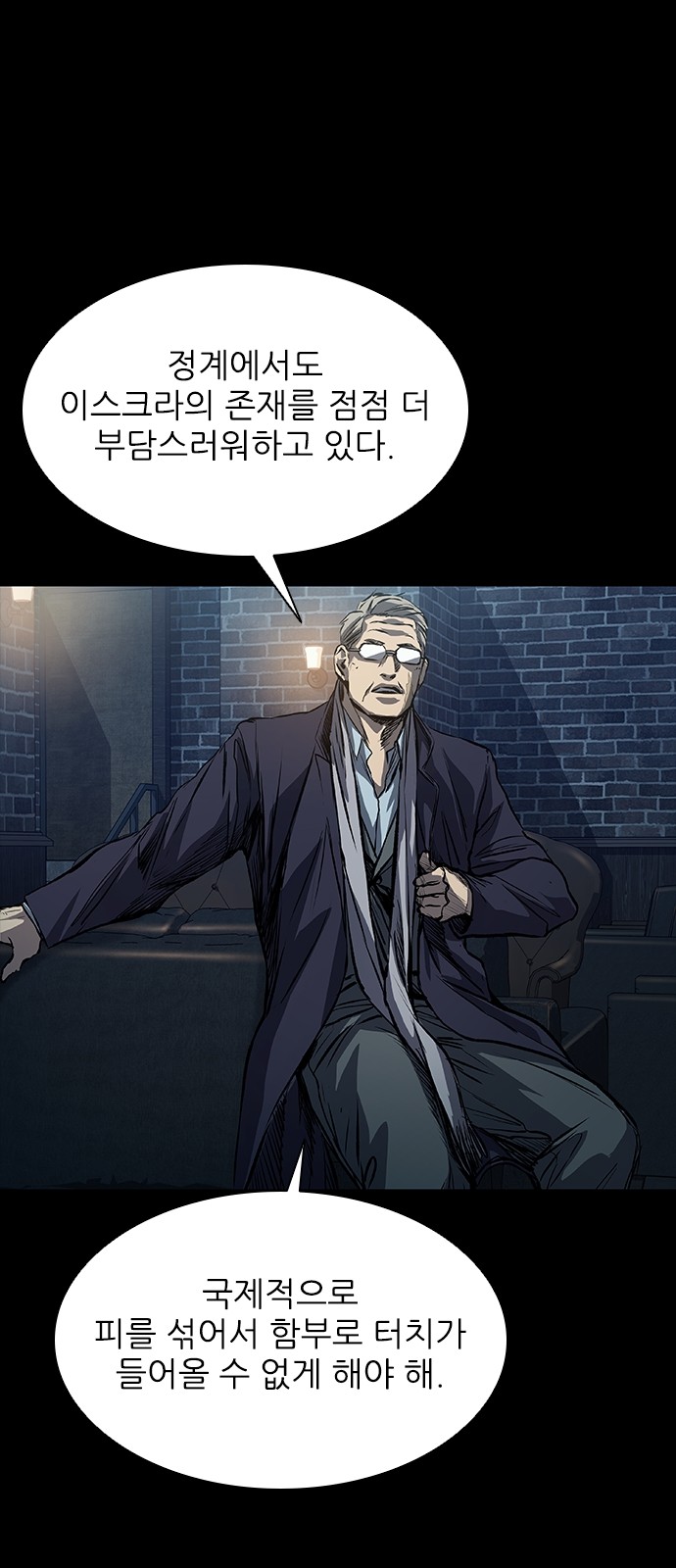105 페이지