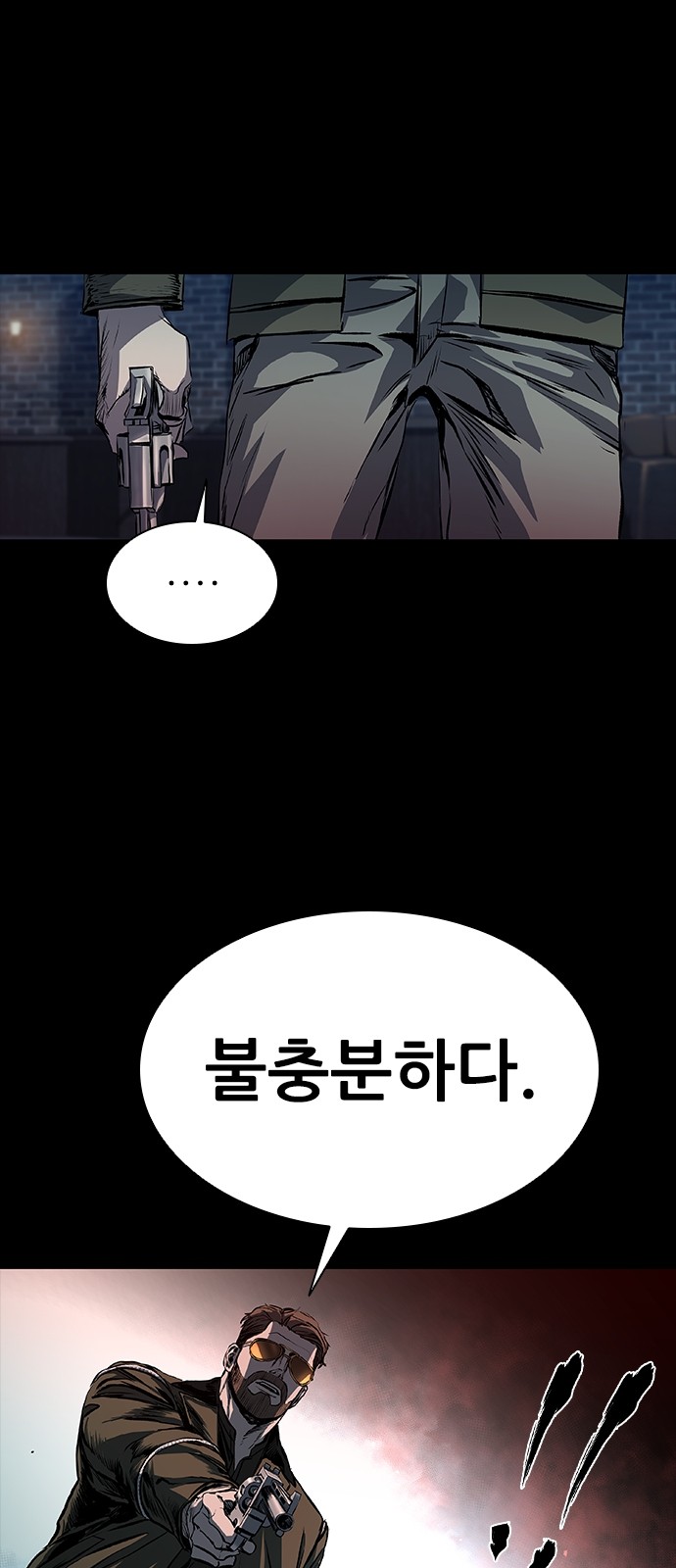 106 페이지