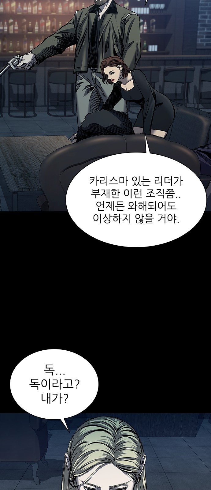 111 페이지
