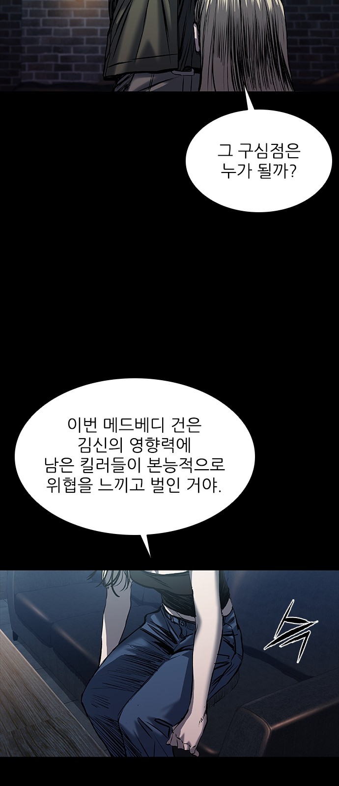 113 페이지