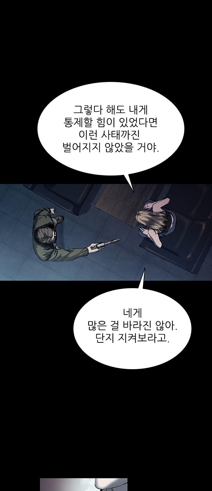 114 페이지