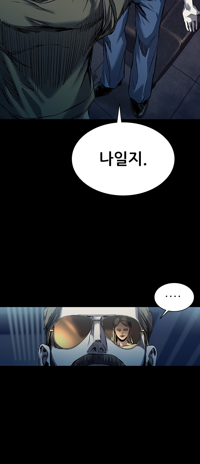 116 페이지